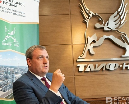 Максим Новиков, ТАИФ-НК: «Нефтепереработка сегодня — одна из составляющих экономики Татарстана и всей страны»