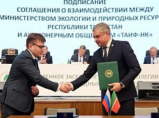 Соглашение о взаимодействии подписано между Министерством экологии РТ и АО «ТАИФ-НК»
